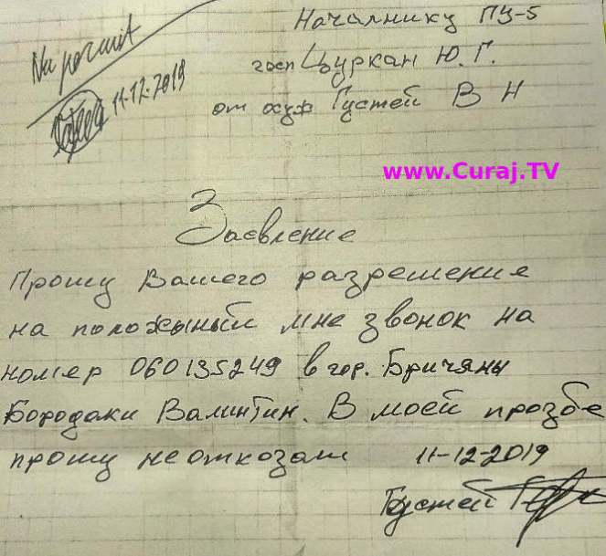 adresare-penitenciar